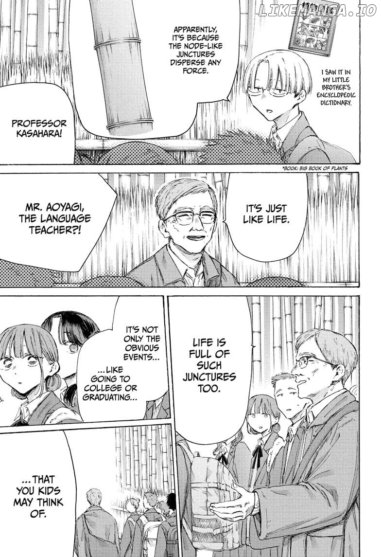 Blue Box, Chapter 204 image 11